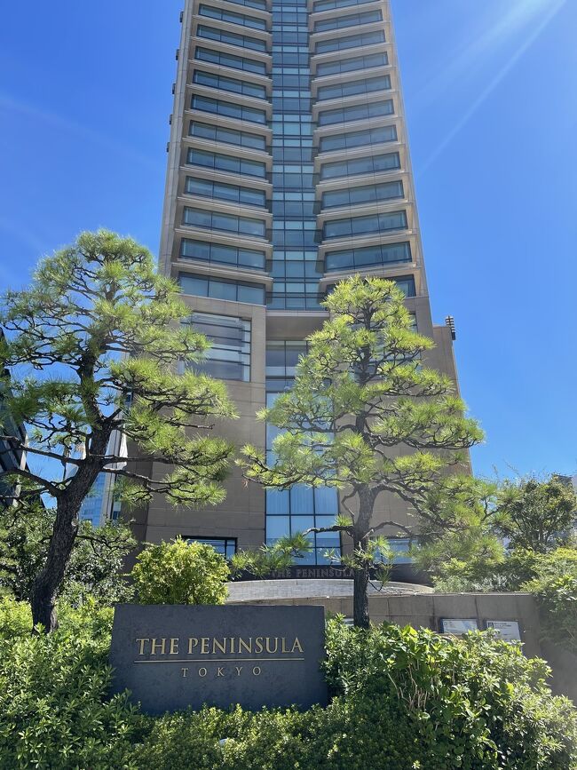 コロナ禍になってから、友人と旅行に行ったり、食事に行ったりは自粛していましたが、夏にワクチンも打ったので、久しぶりに友達とホテルステイすることにしました。<br />オンライン飲み会をしているときに、私がプレゼンをして、友達が選んだのはペニンシュラ東京!<br />ちょうど友達が9月生まれだったので、またバースデイアメニティーを楽しむことができました。