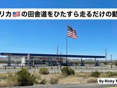 アメリカ先住民