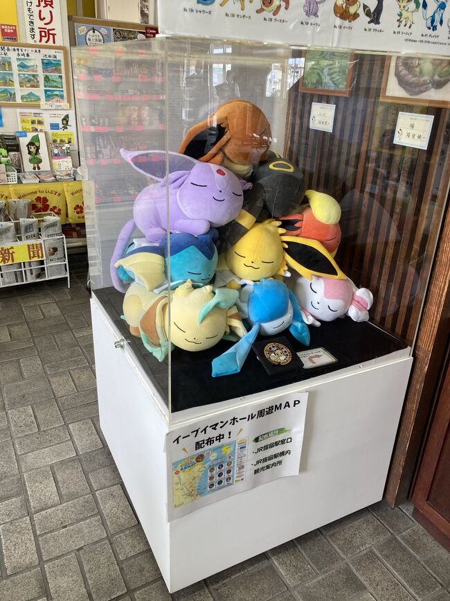 21dp防衛戦 南九州鉄分補給 指宿 鹿児島県 の旅行記 ブログ By Ibiking1さん フォートラベル