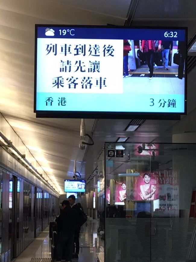 弾丸旅をはじめた頃からの、ひとり旅or朋友との旅or母との旅で食べた品々を思い出しながら、香港を懐かしむの巻です…<br />旅行期間は埋もれないように最新にさせていただきました。<br />自己満足かもしれませんが、香港好きな皆さまの欲望を解消するお手伝いに少しでもなれたら幸いです。