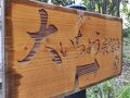 秋の「仙人の棚田」