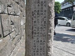 後北条氏小田原城遺址（その１）八幡山古郭