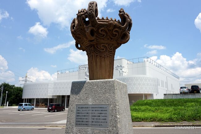 都内から関越自動車道を利用して群馬・長野・新潟とドライブして回った3/3日目の旅程表です。<br />09:15　ホテルニューグリーン長岡　 新潟県長岡市城内町<br />10:00　錦鯉の里　新潟県小千谷市城内１丁目８－２２ 小千谷織物工房<br />10:55　神明水辺公園　 新潟県十日町市上組　神明神社<br />11:20　笹山遺跡　新潟県十日町市中条　笹山遺跡公園<br />11:33　十日町市博物館　新潟県十日町市西本町<br />12:15　道の駅 南魚沼 雪あかり　新潟県南魚沼市下一日市<br />12:35　越後湯沢駅<br />12:40　ナスパニューオータニ　新潟県南魚沼郡湯沢町湯沢<br />12:50　道の駅みつまた　新潟県南魚沼郡湯沢町三俣<br />12:58　三俣宿 脇本陣池田屋 伊米神社　新潟県南魚沼郡湯沢町三俣<br />13:24　苗場プリンスホテル　新潟県南魚沼郡湯沢町三国<br />13:40　みなかみ町 永井宿郷土館　群馬県利根郡みなかみ町永井<br />13:51　猿ケ京関所資料館　群馬県利根郡みなかみ町猿ヶ京温泉　猿ケ京バンジー<br />14:05　太助の郷　群馬県利根郡みなかみ町新巻　塩原太助神社<br />14:45　沼田城址　群馬県沼田市西倉内町<br />15:33　関越自動車道　沼田IC<br />16:35　関越自動車道　練馬