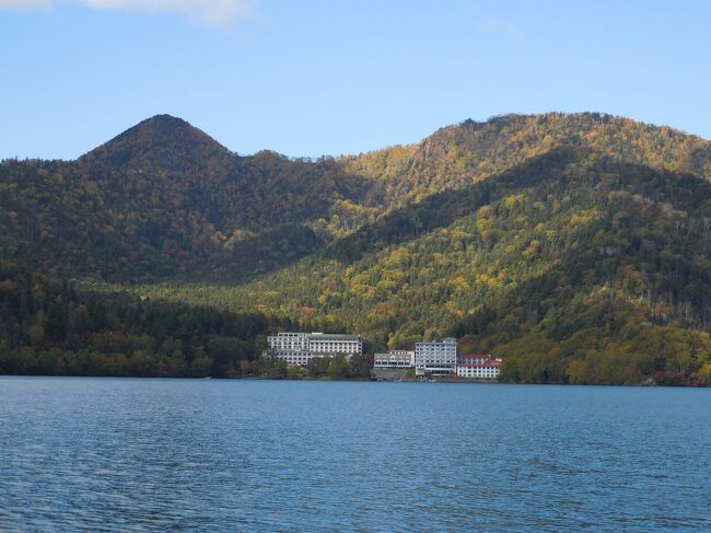 　「今年は大雪山の紅葉が早い。」<br />　ニュース番組でよく取り上げられています。 黒岳と旭岳は、ロープウエーを使って紅葉を見たことがあります。<br />　今回、用事で富良野に来ました。十勝方面の紅葉はどうか？と思い、狩勝峠を越えて然別湖に行くことにしました。その様子をご覧ください。