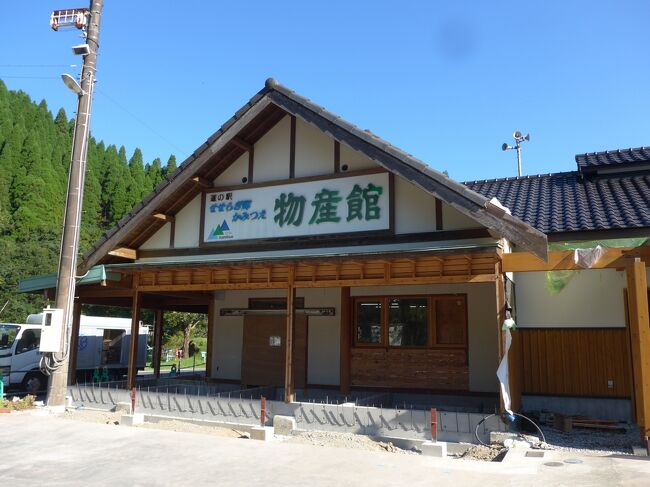 道の駅シリーズ　「道の駅　せせらぎ郷　かみつえ」は大分県日田市上津江町にある国道387号の道の駅です。(^0^)