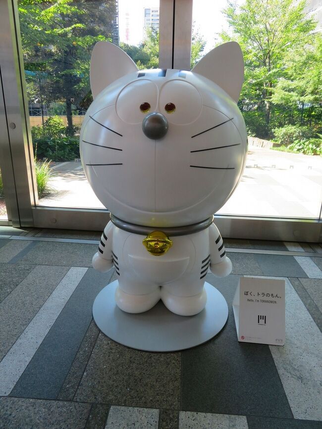 都内ではオリンピックを見越した再開発があちこちで行われていますが、その中で今回歩いたのは今しか見られない工事中の『虎ノ門・麻布台プロジェクト』周辺。<br /><br />都市再生事業が2019年8月に始動、六本木ヒルズでお馴染みの『森ビル』が手掛ける広大な中央広場を街の中心に据え、オフィス、住宅、ホテル、インターナショナルスクール、商業施設、文化施設など、多様な都市機能を高度に融合させた街が2023年3月に誕生し、メインタワーの高さ325.19mの日本一の超高層ビルが現在高さ300mで日本一の『あべのハルカス』を抜きます。<br />しかし、4年後には常盤橋PJの『トーチタワー』380mに抜かれます ( ̄▽ ̄)<br /><br />虎ノ門・麻布台プロジェクト<br />https://www.mori.co.jp/projects/toranomon_azabudai/<br /><br />