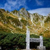 初秋の長野(前編) 霧が峰～駒ケ岳(千畳敷)