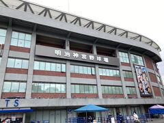 久しぶりに「東京六大学野球」秋のリーグ戦を観戦。