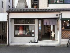 手ぬぐいコレクション③-1　　堺　にじゆら