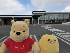 ２０２１年３月　道の駅ガーデンスパ十勝川温泉＆道の駅かみしほろ見学