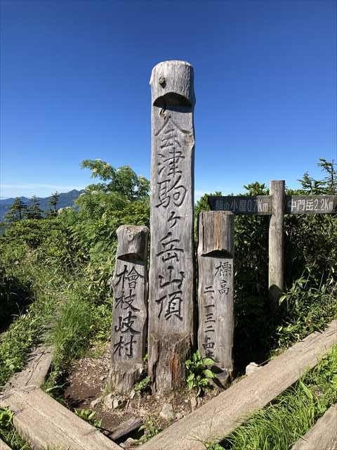 福島県南会津郡檜枝岐村にある標高2,133mの山。<br /><br /><br /><br /><br /><br />2019年09月 73座目となる浅間山の黒斑山(くろふやま、2,404m)を登りました。<br />http://4travel.jp/travelogue/11713878/<br /><br />2019年09月 72座目となる武尊山(ほたかやま、2,158m)を登りました。<br />http://4travel.jp/travelogue/11558875/<br /><br />2019年09月 71座目となる平が岳(ひらがたけ、2,141m)を登りました。<br />http://4travel.jp/travelogue/11558866/<br /><br />2019年08月 69座目となる燧ケ岳(ひうちがたけ、2,356m)を登りました。 <br />http://4travel.jp/travelogue/11558840/<br /><br />2019年08月 68座目となる月山(がっさん、1,614m)を登りました。 <br />http://4travel.jp/travelogue/11529279/<br /><br />2019年08月 67座目となる八幡平(はちまんたい、1,614m)を登りました。<br />http://4travel.jp/travelogue/11529275/<br /><br />2019年08月 66座目となる八甲田山(はっこうださん、1,584m)を登りました。<br />http://4travel.jp/travelogue/11529266/<br /><br />2019年08月 65座目となる岩木山(いわきさん、1,625m)を登りました。<br />http://4travel.jp/travelogue/11529257/<br /><br />2019年06月 64座目となる阿蘇五岳の内、杵島岳を登りました。<br />http://4travel.jp/travelogue/11500701/<br /><br />2018年10月 63座目となる谷川岳(たにがわだけ、1,977m)<br />http://4travel.jp/travelogue/11419742/<br /><br />2018年10月 62座目となる至仏山(しぶつやま、2,228m)<br />http://4travel.jp/travelogue/11419725/<br /><br />2018年10月 61座目となる、白山(はくさん、2,702m)<br />http://4travel.jp/travelogue/11419761/<br /><br />2018年09月 60座目となる、越後駒ヶ岳(えちごこまがたけ、2,003m)<br />http://4travel.jp/travelogue/11407420/<br /><br />2018年09月 59座目となる、巻機山(まきはたやま、1,967m)<br />http://4travel.jp/travelogue/11407389/<br /><br />2018年09月 58座目となる、甲武信ヶ岳(こぶしがたけ、2,475m)<br />http://4travel.jp/travelogue/11407246/<br /><br />2018年09月 57座目となる、八ヶ岳(やつがたけ、2,899m)<br />http://4travel.jp/travelogue/11407220/<br /><br />2018年08月 56座目となる、雌阿寒岳(めあかんだけ、1,499m)<br />http://4travel.jp/travelogue/11402670/<br /><br />2018年08月 55座目となる、斜里岳(しゃりだけ、1,547m)<br />http://4travel.jp/travelogue/11402657/<br /><br />2018年08月 54座目となる、羅臼岳(らうすだけ、1,661m)<br />http://4travel.jp/travelogue/11399645/<br /><br />2018年08月 53座目となる、鳥海山(ちょうかいさん、2,236m)<br />http://4travel.jp/travelogue/11399636/<br /><br />2018年08月 52座目となる、朝日岳(あさひだけ、1,870m)<br />http://4travel.jp/travelogue/11399438/<br /><br />2018年07月 51座目となる、羊蹄山(ようていざん、1,898m)<br />http://4travel.jp/travelogue/11379121/<br /><br />2018年07月 50座目となる、幌尻岳(ぽろじりだけ、2,052m)<br />http://4travel.jp/travelogue/11360966/<br /><br />2018年05月 49座目となる、天城山(あまぎさん、1,406m)<br />http://4travel.jp/travelogue/11360996<br /><br />2018年03月 48座目となる、霧島連峰の白鳥山(しらとりやま、1,363m)<br />http://4travel.jp/travelogue/11343361<br /><br />2018年03月 47座目となる、開聞岳(かいもんだけ、標高924m)<br />http://4travel.jp/travelogue/11342959<br /><br />2018年03月 46座目となる、宮之浦岳(みやのうらだけ、標高1,936m)<br />http://4travel.jp/travelogue/11342938<br /><br />2017年11月 45座目となる、両神山(りょうかみやま、標高1,723m)<br />http://4travel.jp/travelogue/11305843<br /><br />2017年10月 44座目となる、木曽駒ヶ岳(きそこまがたけ、標高2,956m)<br />http://4travel.jp/travelogue/11291918<br /><br />2017年10月 43座目となる、空木岳(うつぎだけ、標高2,864m)<br />http://4travel.jp/travelogue/11291415<br /><br />2017年09月 42座目となる、御嶽山(おんたけさん、標高3,067m)<br />http://4travel.jp/travelogue/11288210/<br /><br />2017年09月 41座目となる、苗場山(なえばさん、標高2,145m)<br />http://4travel.jp/travelogue/11283460/<br /><br />2017年09月 40座目となる、笠ヶ岳(かさがたけ、標高2,898m)<br />http://4travel.jp/travelogue/11282825<br /><br />2017年09月 39座目となる、常念岳(じょうねんだけ、標高2,857m)<br />http://4travel.jp/travelogue/11280703<br /><br />2017年09月 38座目となる、鹿島槍ヶ岳(かしまやりがたけ、標高2,889m)<br />http://4travel.jp/travelogue/11277920<br /><br />2017年08月 37座目となる、旭岳(あさひだけ、標高2,291m)<br />http://4travel.jp/travelogue/11275828<br /><br />2017年08月 36座目となる、トムラウシ山(標高2,141m)<br />http://4travel.jp/travelogue/11275826<br /><br />2017年08月 35座目となる、十勝岳(とかちたけ、標高2,077m)<br />http://4travel.jp/travelogue/11274547<br /><br />2017年08月 34座目となる、奥穂高岳(やりがたけ、標高3,190m)<br />http://4travel.jp/travelogue/11270711<br /><br />2017年08月 33座目となる、槍ヶ岳(やりがたけ、標高3,180m)<br />http://4travel.jp/travelogue/11270481<br /><br />2017年07月 32座目となる、黒部五郎岳(くろべごろうだけ、標高2,840m)<br />http://4travel.jp/travelogue/11265789<br /><br />2017年07月 31座目となる、薬師岳(やくしだけ、標高2,926m)<br />http://4travel.jp/travelogue/11265788<br /><br />2017年07月 30座目となる、雲取山(くもとりやま、標高2,017m)<br />http://4travel.jp/travelogue/11265788<br /><br />2017年07月 28,29座目となる、大菩薩嶺(だいぼさつれい、標高2,057m)、金峰山(きんぷさん、標高2,599m)<br />http://4travel.jp/travelogue/11259193<br /><br />2017年07月 27座目となる、草津白根山(くさつしらねさん、標高2,150m)<br />http://4travel.jp/travelogue/11257318<br /><br />2017年06月 26座目となる、美ヶ原(うつくしがはら、標高2,034m)<br />http://4travel.jp/travelogue/11257316<br /><br />2017年06月 24,25座目となる、蓼科山(たてしなやま、標高2,531m)、霧ヶ峰(きりがみね、標高1,925m)<br />http://4travel.jp/travelogue/11257315<br /><br />2017年06月 23座目となる、筑波山(つくばさん、標高877m)<br />http://4travel.jp/travelogue/11253094<br /><br />2016年10月 22座目は、恵那山(えなさん、標高2,191m)<br />http://4travel.jp/travelogue/11183220<br /><br />2016年10月 21座目は、甲斐駒ヶ岳(かいこまがたけ、標高2,967m)<br />http://4travel.jp/travelogue/11182789<br /><br />2016年10月 20座目は、仙丈ヶ岳(せんじょうがたけ、標高3,033)<br />http://4travel.jp/travelogue/11178121<br /><br />2016年10月 19座目は、雨飾山(あまかざりやま、標高1,963.2m)<br />http://4travel.jp/travelogue/11178121<br /><br />2016年09月 17,18座目は、鷲羽岳(わしばだけ),水晶岳(すいしょうだけ)<br />http://4travel.jp/travelogue/11171410<br /><br />2016年09月 16座目は、四阿山(あずまやさん、標高2,354m)<br />http://4travel.jp/travelogue/11168287<br /><br />2016年09月 15座目は、火打山(ひうちやま、標高2,462m)<br />http://4travel.jp/travelogue/11165831<br /><br />2016年08月 14座目は、高妻山(たかつまやま、標高2,353m)<br />http://4travel.jp/travelogue/11161030<br /><br />2016年08月 13座目は、五竜岳(ごりゅうだけ、標高2,814m)<br />http://4travel.jp/travelogue/11159077<br /><br />2016年07月 12座目は、乗鞍岳(のりくらだけ、標高3,026m)<br />http://4travel.jp/travelogue/11154135<br /><br />2016年07月 11座目は、焼岳(やけだけ、標高2,455m)<br />http://4travel.jp/travelogue/11154013<br /><br />2016年06月 10座目は、妙高山(みょうこうさん、標高2,454m)<br />http://4travel.jp/travelogue/11143739<br /><br />2016年06月 9座目は、白馬岳(しろうまだけ、標高2,932m)<br />http://4travel.jp/travelogue/11143779<br /><br />2015年10月 8座目は、荒島岳(あらしまだけ、標高1,523m)<br />http://4travel.jp/travelogue/11070977<br /><br />2015年09月 7座目は、大峰山(おおみねさん、標高1,719m)<br />http://4travel.jp/travelogue/11055957<br /><br />2015年09月 6座目は、大台ヶ原山(おおだいがはらやま、標高1,695m)<br />http://4travel.jp/travelogue/11055439<br /><br />2015年05月 5座目は、伊吹山(いぶきやま、標高1,377m)<br />http://4travel.jp/travelogue/11014913<br /><br />2014年05月 4座目は、石鎚山(いしづちやま、標高1,982m)<br />http://4travel.jp/travelogue/10893518<br /><br />2013年09月 3座目は、剣山(つるぎさん、標高1,955m)<br />http://4travel.jp/travelogue/11056311<br /><br />2013年08月 2座目は、大山(だいせん、標高1,729m)<br />http://4travel.jp/travelogue/11056306<br /><br />2008年07月 1座目は、富士山(ふじさん、標高3,776m)<br />http://4travel.jp/travelogue/10263565