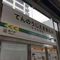2021年8月　大阪探訪・住吉大社と阪堺電車再び