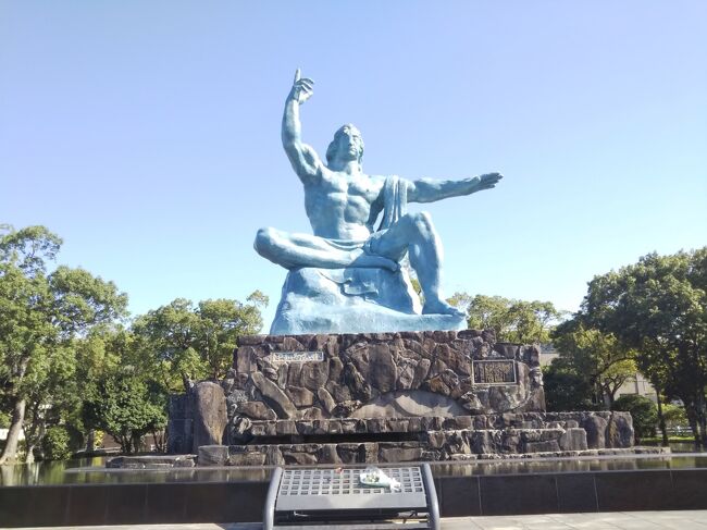いつも月初は仕事がとても忙しいのだけれど、ようやく宣言も解除となったので、<br />どうしても出歩きたくなって(;´∀`)<br />ANAのトクたびマイルでチケットが取れたので、週末に1泊2日で長崎へ行ってきました。<br /><br />長崎ではぶらぶらと街歩きすることを「さるく」っというんだそうです。<br /><br />2日目も長崎市内だけに絞ったので、ゆっくり観光できました。<br />ホテルをチェックアウト後に平和記念公園、浦上天主堂へ行き、その後は思案橋の花街跡をブラブラと散策し、観光通りや浜ん町、新地中華街辺りと、またいっぱいさるくってきました♪ヽ(´▽`)/<br /><br /><br />往路:10/2(土)<br /> ANA781 09:30(ITM)⇒ 10:55(NGS)<br /><br />復路:10/3(日)<br /> ANA788 17:35(NGS)⇒ 18:45(ITM)<br />