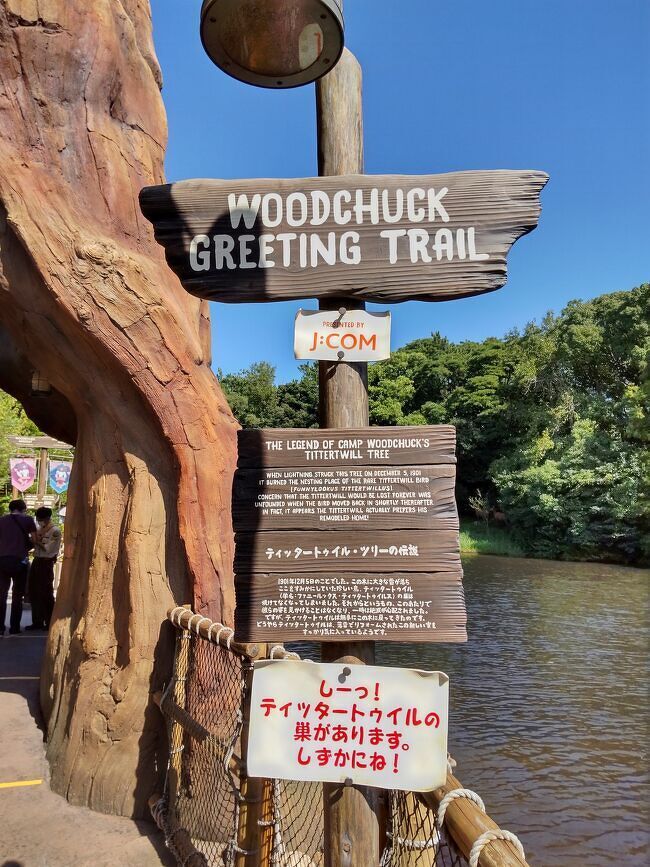 東京ディズニーランド 東京ベイ舞浜ホテル10月2日 東京ディズニーリゾート 千葉県 の旅行記 ブログ By Amさん フォートラベル