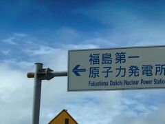 東北大震災から１０年が経過しても未だに時間が止まったままの街