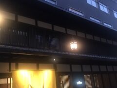 インターゲート京都四条に泊まる京都プチ旅行