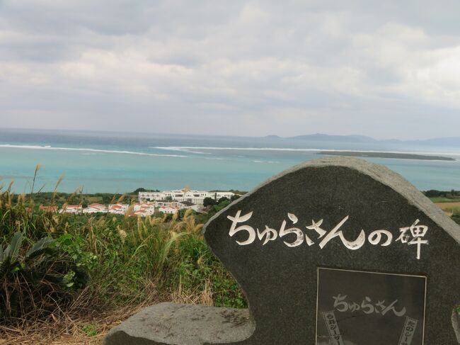 年末年始で石垣島へ。この日は小浜島。