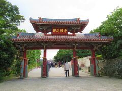沖縄⑪　ツアー最終日、ちょっとだけ寄り道「首里城公園」無料エリア