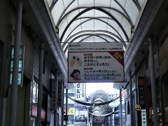 広島21  広島-6  本通り商店街～平和大通り　新旧探索　☆旧国泰寺愛宕池/白神社の岩礁も