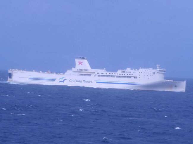 九州 乗り物と食いしん坊の旅 １ 東京九州フェリーで横須賀から新門司へ 門司 関門海峡 福岡県 の旅行記 ブログ By Happinさん フォートラベル