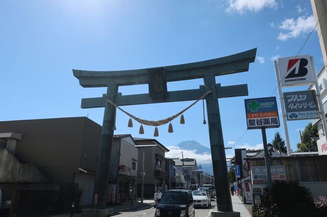 富士山の麓でブラブラ散歩とサイクリング　その2　新倉浅間神社～ 北口本宮浅間神社～御室浅間神社