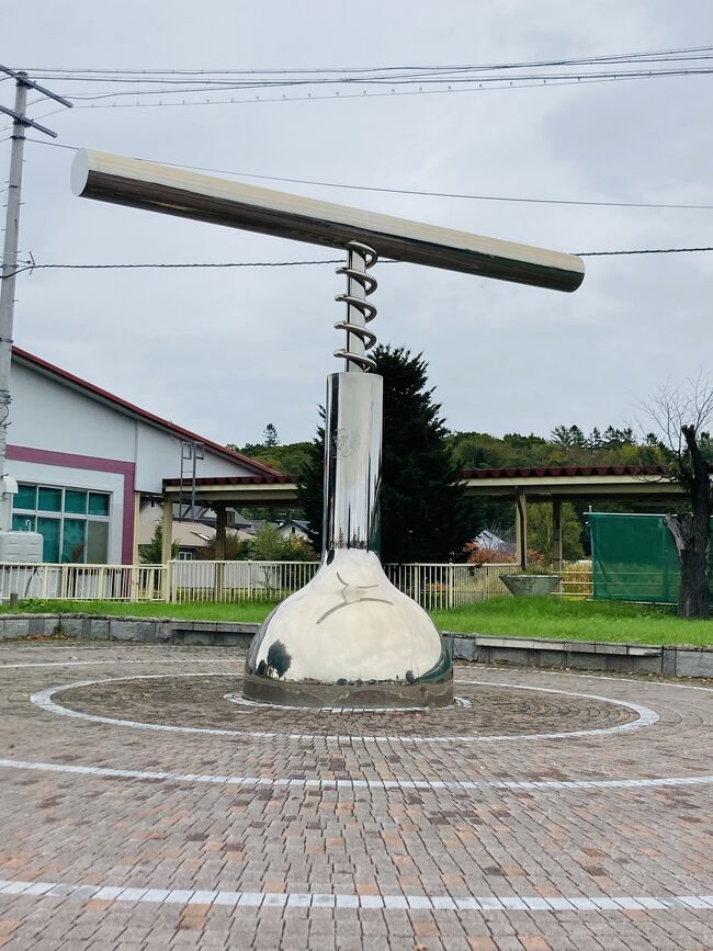 日帰り出張で池田町です。朝8:30の約束のため、朝5:30に家を出ます。車です。<br />タイトルに反してあまりイケイケな旅行記にはなりませんでしたこと、先にお詫びいたします。<br /><br />じゃあ、<br /><br />ゴー!<br />