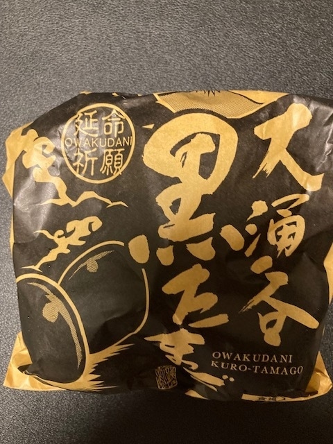 緊急事態宣言が解除されたので、90歳になった母親と家族計4人での久々の温泉旅行です。<br />妹とも相談しながら宿泊に選んだのは和心亭豊月という芦ノ湖にある旅館です。<br />マイカーで出発したのは日曜日朝でしたが、心配していた渋滞もなく、予定通りのドライブでした。<br />私と妻は住んでいる千葉県船橋市から実家のある東京新宿区へ、母と妹を乗せて出発。<br />まずは第三京浜経由で湘南へ、ランチは予約していたアマルフィイレストランテで七里ヶ浜コースを。<br />台風一過で晴天に恵まれ、海を見ながらのランチ。<br />母と私はここでのランチは今年5月に続き2回目、スタッフさんはとても丁寧な対応で気持ちが良いです。<br />因みに、江ノ電を跨ぎ、階段をかなり上った方のアマルフィイデラセーラは昨年妻と私で利用していますが、景色的にはレストランテの方が個人的にはグッド。<br />ランチ後は和心亭豊月へ約1時間半のドライブ。<br />評判通りの宿で、温泉も最高、個室夕食の内容もスタッフの笑顔、対応もさすがでした。<br />この宿は、今は亡き父が昔訪れており（母と妹と）、当時父が「旅の想い出」というノートに記入した宿帳を発見、何と27年前のものでした。<br />スタッフの女性が父の名前から調べていただき、何年の何月までわかったため、家族で手分けして探し出しました。<br />母はとてもびっくりし、泣きそうな顔で当時を思い出していました。<br />気温が高く熱い日だったので部屋ではエアコンを常時ONにしていましたが、就寝時には室温かなり熱く感じ、皆が寝苦しく感じたようです。温度設定がないエアコンのためか、外気が下がると冷房が暖房のようになったのかと思います。<br />宿の全体評価は5段階で5に近いレベルでしたが、翌日の朝食での出来事で一気に総合評価はゼロに近くなってしまいました。<br />全てにおいてすばらしい感一杯の宿でしたが、たったひとつのそれだけの対応で・・・残念です。<br />それは何かというと、朝食の海鮮サラダに私が食べたものだけガラスの破片が入っていたのです。<br />噛んだ時に奥歯で何かが”ガリっ”と・・・卵の殻かな？と思ったが卵は入っていないし。<br />出してみると小さなガラスの破片、皆に確認したが確かにガラスの破片。<br />口に入れた中身を再度確認した際、噛んで割ってしまったようなもうひとつの細いガラスの破片。<br />配膳のスタッフさんに報告しましたが、口にはおケガはなかったのでそれは良かったです。と。<br />当然、料理長には報告されたかと思いますが、その料理長からの一言のお詫びもなく、原因追及報告もなく、翌朝チェックアウト時も全スタッフが何の問題もなかったのような態度。これって一体何？<br />全てのスタッフが情報共有している雰囲気がチェックイン以降伝わってきましたが、この件に関しては本当にびっくりでした。おそらく料理提供側も、ガラスの破片？そんなものが入っているわけがないだろ。で済ましてしまったような感じです。（調理場で何かグラスを割ってしまったとか、そんなことがあったとかの報告が来るものかと思っていた）<br />この事件だけは一生忘れることはないでしょう。<br />その後、大涌谷の黒たまご、強羅で自然薯そば九十九へ。九十九は内装がすてきなお蕎麦屋さんで予約なしでは並ぶような人気のようです。<br />そばの量も多めですが、満足です。お勧めは妻が注文した天ぷら付きのそば御前が最高です。<br />ハプニングはあったものの、久しぶりの楽しい1泊2日の家族旅行でした。<br /><br /><br />