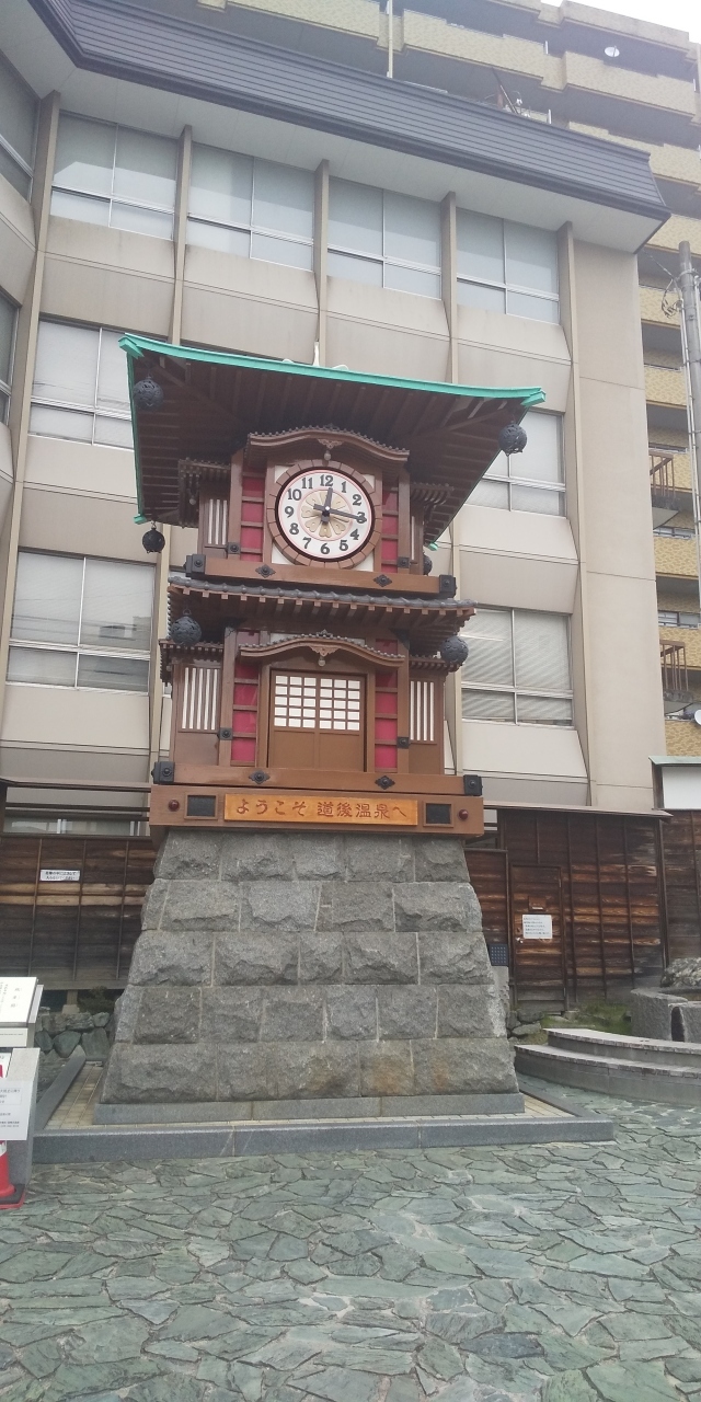 オレンジフェリーに乗ってみたくて、東京から大阪まで新幹線→大阪から東予港までオレンジフェリー→有料の送迎バスで松山へ行きました。<br /><br />まず、品川から大阪まではぷらっとこだまを利用しました。<br /><br />15時位に着き、時間があったのであべのキューズモールや天王寺MIOをウロウロして19:30位にフェリーターミナルへ向かいました。<br /><br />20時過ぎに着き、乗船手続き後船内へ。<br /><br />オレンジフェリーはすべて個室になっているのがいいです。<br /><br />シングルルーム6900円でした。<br />シングルルームは内側からカギをかけられますが、外からはかけられないので貴重品を持ち歩く必要があります。<br /><br />まず大浴場へ行きました。<br />シャンプーリンスボディーソープ、ドライヤーはありますが、タオル、歯ブラシ、綿棒、化粧水乳液などはありませんでした。<br />大浴場の隣にシャワールームが5室位ありました。<br /><br />その後21:00過ぎにレストランへ。<br />この時点ですでに名物の鯛めしは売り切れでした。<br />なのでオムカレーにしました。美味しかったです。<br /><br />朝食は頂きませんでした。<br /><br />翌日6時到着で送迎バスは6:20発なので少し余裕があります。<br />松山行きのバスの利用はWEB予約ではなく、電話予約で松山のバスも利用したい旨の申告が必要です。<br /><br />松山市内は何か所か停留所があり、松山市駅で降りました。<br />7:30位に着いたので、近くのサンマルクカフェで時間をつぶしました。<br />(ドトールは8時から営業です)<br /><br />サンマルクカフェのある商店街と大街道がつながっており、ぶらぶら見ながら松山城の方へ向かいました。<br /><br />途中の物産館で水道から出るミカンジュースを頂きました。<br /><br />松山城平行と思いましたが、なんと緊急事態宣言中でロープウエイが休業中でした。<br />徒歩で登る元気がなかったので諦めました。<br /><br />大街道の駅まで戻り、伊予鉄で道後温泉に向かいます。<br />降車時に料金を支払うのですが、suicaは使えません。<br />両替機はあります。<br />道後温泉駅へは17分と近いのが嬉しいです。<br /><br />駅のすぐ近くに坊ちゃん電車と時計がありました。足湯はやってませんでした。<br />すぐに商店街があります。結構休業しており寂しい印象でした。<br /><br />商店街が途中で右へ行くようになっており、その突き当りが道後温泉本館です。<br />(残念ながら休館中でした)<br />道後温泉本館は改修中で完成は2024年12月末の予定だそうです。<br /><br />12:30位、道後温泉本館のすぐそばにある「魚武」さんでランチにしました。<br />メニューは豊富で名物は天丼のようでしたが、鍋焼きうどんにしました。<br />とっても美味しかったです。<br />店内はボックス席が左右にたくさん並んでいて一人でも入りやすかったです。<br /><br />ランチ後はすぐそばの空の散歩道へ。<br />階段と坂を登っていきます。<br />残念ながらここでも足湯は休業中でした。<br />ここでは道後温泉本館の修理過程が展示されてました。<br /><br />その後、湯神社を参拝し、伊佐爾波神社へ向かいました。<br />階段に圧倒されましたが、せっかくなので頑張って登りました。<br />御朱印も頂きましたが、書置きのみで持参した御朱印帳に記入はしていただけないようです。<br /><br />15時になったので本日の宿、道後hakuroへ向かいました。<br /><br />楽天市場で素泊まり5500円でした。<br />どこに泊まろうか非常に悩みましたが、ベッドが良かったのと、新しいとのことで決めました。<br /><br />チェックイン後、ラウンジでコーヒーとウェルカムデザートを頂きました。<br />(ウェルカムデザートは毎月8.9.6が付く日限定のようです)<br />ラウンジはとても雰囲気が良く、お部屋にレコードプレーヤーがあるのですが、レコードも沢山あり借りられるようになってました。(お部屋のテレビにプレーヤーの使い方の案内があります)<br />あと、トランジット?とかオシャレな旅雑誌も色々ありました。<br /><br />お部屋はダブルルームでシャワーのみでした。若干狭いです。<br />ここに2人で宿泊はきついと思います。<br /><br />浴衣は可愛いです。<br />大浴場へはお部屋のバスタオルを持っていくスタイルでした。<br />フェイスタオルは持って帰って大丈夫なようです。<br /><br />館内用(温泉街は使用してもいいのかも)の草履と使い捨てのスリッパどちらも用意されてました。<br />大浴場、女性用は洗い場6つ位、内湯と露天風呂<br />1つずつあり、壁画がとても素敵でした。<br /><br />夕食は、瀬戸内料理 金兵衛 で頂きました。<br />カウンターがあったので良かったです。<br />オレンジフェリーで鯛めしが食べられなかったので、リベンジしました。<br />美味しかったです。鯛は6切れ入ってました。<br />食べ終わったらすぐ出てホテルに戻りました。<br /><br />後編へ続く<br /><br /><br /><br /><br /><br /><br /><br /><br /><br />