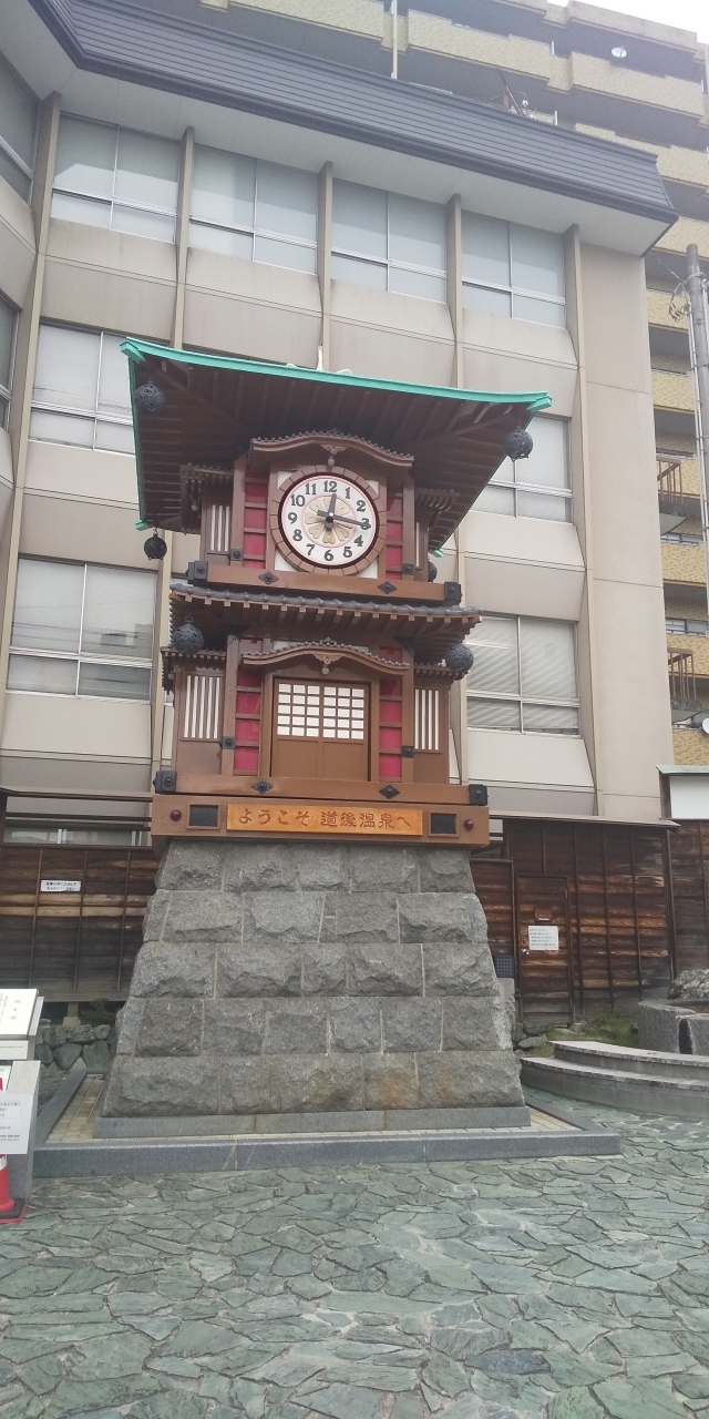 オレンジフェリーに乗ってみたくて、東京から大阪まで新幹線→大阪から東予港までオレンジフェリー→有料の送迎バスで松山へ行きました。<br /><br />まず、品川から大阪まではぷらっとこだまを利用しました。<br /><br />15時位に着き、時間があったのであべのキューズモールや天王寺MIOをウロウロして19：30位にフェリーターミナルへ向かいました。<br /><br />20時過ぎに着き、乗船手続き後船内へ。<br /><br />オレンジフェリーはすべて個室になっているのがいいです。<br /><br />シングルルーム6900円でした。<br />シングルルームは内側からカギをかけられますが、外からはかけられないので貴重品を持ち歩く必要があります。<br /><br />まず大浴場へ行きました。<br />シャンプーリンスボディーソープ、ドライヤーはありますが、タオル、歯ブラシ、綿棒、化粧水乳液などはありませんでした。<br />大浴場の隣にシャワールームが5室位ありました。<br /><br />その後21：00過ぎにレストランへ。<br />この時点ですでに名物の鯛めしは売り切れでした。<br />なのでオムカレーにしました。美味しかったです。<br /><br />朝食は頂きませんでした。<br /><br />翌日6時到着で送迎バスは6：20発なので少し余裕があります。<br />松山行きのバスの利用はWEB予約ではなく、電話予約で松山のバスも利用したい旨の申告が必要です。<br /><br />松山市内は何か所か停留所があり、松山市駅で降りました。<br />7：30位に着いたので、近くのサンマルクカフェで時間をつぶしました。<br />（ドトールは8時から営業です）<br /><br />サンマルクカフェのある商店街と大街道がつながっており、ぶらぶら見ながら松山城の方へ向かいました。<br /><br />途中の物産館で水道から出るミカンジュースを頂きました。<br /><br />松山城平行と思いましたが、なんと緊急事態宣言中でロープウエイが休業中でした。<br />徒歩で登る元気がなかったので諦めました。<br /><br />大街道の駅まで戻り、伊予鉄で道後温泉に向かいます。<br />降車時に料金を支払うのですが、suicaは使えません。<br />両替機はあります。<br />道後温泉駅へは17分と近いのが嬉しいです。<br /><br />駅のすぐ近くに坊ちゃん電車と時計がありました。足湯はやってませんでした。<br />すぐに商店街があります。結構休業しており寂しい印象でした。<br /><br />商店街が途中で右へ行くようになっており、その突き当りが道後温泉本館です。<br />（残念ながら休館中でした）<br />道後温泉本館は改修中で完成は2024年12月末の予定だそうです。<br /><br />12：30位、道後温泉本館のすぐそばにある「魚武」さんでランチにしました。<br />メニューは豊富で名物は天丼のようでしたが、鍋焼きうどんにしました。<br />とっても美味しかったです。<br />店内はボックス席が左右にたくさん並んでいて一人でも入りやすかったです。<br /><br />ランチ後はすぐそばの空の散歩道へ。<br />階段と坂を登っていきます。<br />残念ながらここでも足湯は休業中でした。<br />ここでは道後温泉本館の修理過程が展示されてました。<br /><br />その後、湯神社を参拝し、伊佐爾波神社へ向かいました。<br />階段に圧倒されましたが、せっかくなので頑張って登りました。<br />御朱印も頂きましたが、書置きのみで持参した御朱印帳に記入はしていただけないようです。<br /><br />15時になったので本日の宿、道後hakuroへ向かいました。<br /><br />楽天市場で素泊まり5500円でした。<br />どこに泊まろうか非常に悩みましたが、ベッドが良かったのと、新しいとのことで決めました。<br /><br />チェックイン後、ラウンジでコーヒーとウェルカムデザートを頂きました。<br />（ウェルカムデザートは毎月8.9.6が付く日限定のようです）<br />ラウンジはとても雰囲気が良く、お部屋にレコードプレーヤーがあるのですが、レコードも沢山あり借りられるようになってました。（お部屋のテレビにプレーヤーの使い方の案内があります）<br />あと、トランジット？とかオシャレな旅雑誌も色々ありました。<br /><br />お部屋はダブルルームでシャワーのみでした。若干狭いです。<br />ここに2人で宿泊はきついと思います。<br /><br />浴衣は可愛いです。<br />大浴場へはお部屋のバスタオルを持っていくスタイルでした。<br />フェイスタオルは持って帰って大丈夫なようです。<br /><br />館内用（温泉街は使用してもいいのかも）の草履と使い捨てのスリッパどちらも用意されてました。<br />大浴場、女性用は洗い場6つ位、内湯と露天風呂<br />1つずつあり、壁画がとても素敵でした。<br /><br />夕食は、瀬戸内料理　金兵衛　で頂きました。<br />カウンターがあったので良かったです。<br />オレンジフェリーで鯛めしが食べられなかったので、リベンジしました。<br />美味しかったです。鯛は6切れ入ってました。<br />食べ終わったらすぐ出てホテルに戻りました。<br /><br />後編へ続く<br /><br /><br /><br /><br /><br /><br /><br /><br /><br />