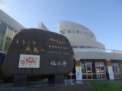 長崎県離島紀行・その11.滞在3時間！五島列島.福江港周辺をぶらぶら散策