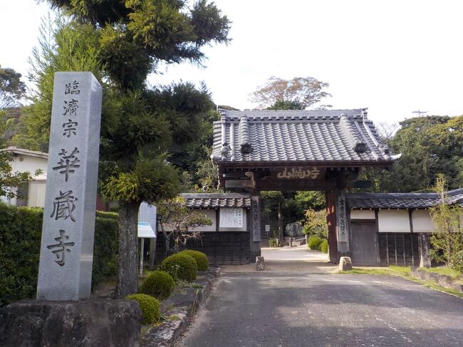 やっと緊急事態宣言も解除されたので鉄道で出かけたいところですが、流石に直ぐすぎるかな・・・と思っていたところ名鉄蒲郡線の東幡豆駅と西幡豆駅の駅舎が取り壊されるとのニュースを知りました。今回は電車で出かけたたいところは我慢して自動車で両駅舎を見に行くこと、旧吉良町にある忠臣蔵で有名な吉良氏に関する史跡を巡る旅に出かけました。<br /> その2は主に吉良町を巡ります