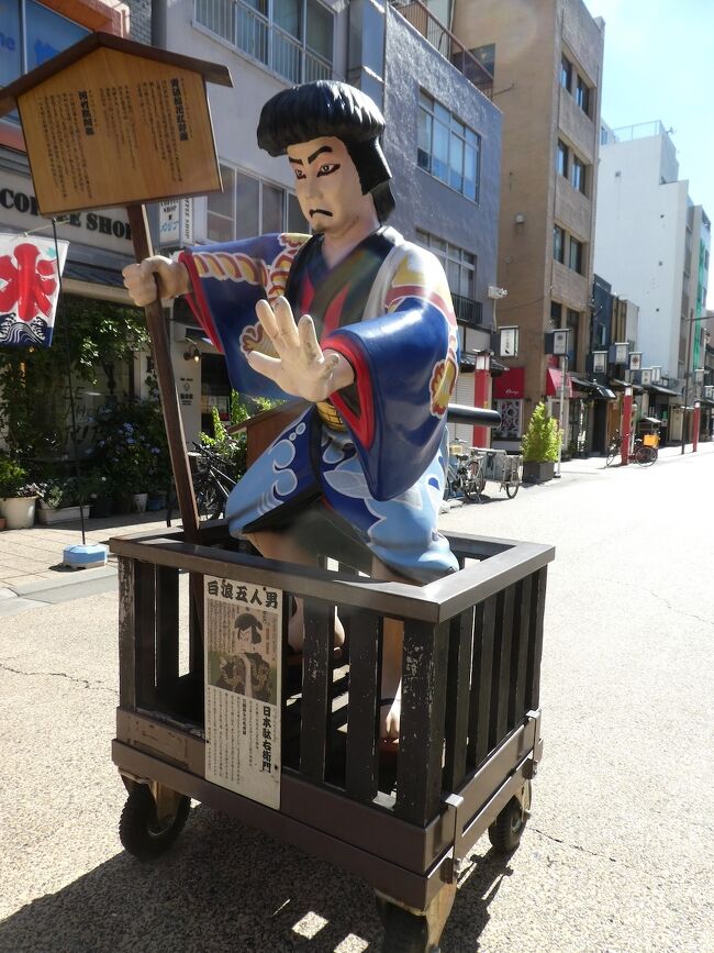 先週夜の浅草を回ったので、今週は朝の浅草です。<br />やはり明るい。天気も先週は雨。今日は快晴。<br />観光はこうじゃなきゃ。