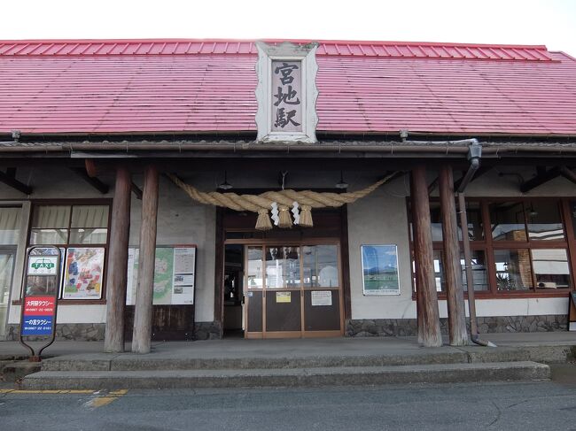 熊本地震で大きな被害を受けた豊肥本線が復旧したので乗ってきました!<br /><br />途中立ち寄った阿蘇神社はいまだ復旧工事の真っ最中。<br />それでも多くの人が訪れていました。<br /><br />「荒城の月」のモデルになった竹田では温泉につかったりもしましたよ。<br /><br />JR九州のフリーきっぷを使ったので、交通費はなんと5000円。コロナに負けずにがんばれ!