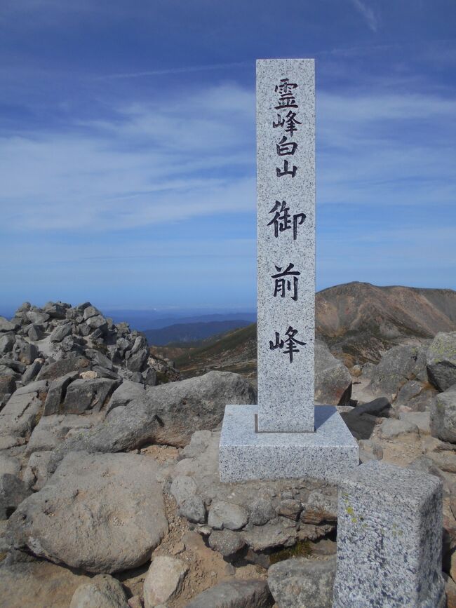 　10月4日から５日にかけてちょっと時間ができたので白山登山に向かった。コロナ発生前の５月に行ったきりなので２年半ぶりになる。<br />　体力的にだいぶ衰えているが、頑張って頂上まで登った。甚之助小屋あたりから上で紅葉が見ごろを迎えていた。この時期は涼しくて人が少ないので気持ちよく登ることができる。