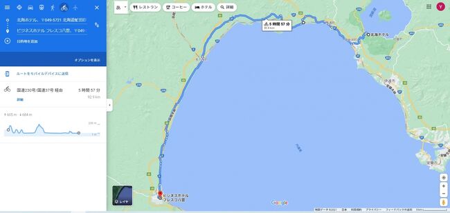 輪行２日目。今日はJR各停過疎地域を特急でつなぎ、洞爺湖を訪れる。<br />洞爺湖には峠越えが待っている。頑張って自転車で走る。