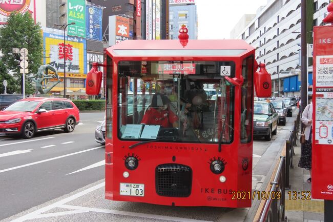 10月9日、午後1時40分過ぎに池袋駅東口付近をくらい散策しました。　半年ぶりに散策しました。　約300m位歩きましたが、想像できない光景も見ることが出来ました。　ヤマダ電機とビックカメラのビルが横に並んでいるのを初めて見ました。イケバスが走っているのを初めて見ました。<br /><br />〇イケバスについて・・説明文による<br />IKEBUS（イケバス）は、2019年11月27日に開業した電気バスによる池袋エリア周遊バス路線です。東京都豊島区の池袋駅東口からサンシャインシティ・豊島区役所を経て東口へ戻る「Aルート」と、池袋駅西口から、豊島区役所・サンシャインシティ・Hareza池袋[1]を経て西口へ戻る「Bルート」の2系統があります。<br /><br /><br />*池袋駅東口前のイケバス