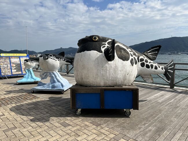 今回のお宿は<br />鞆の浦温泉 汀亭 遠音近音(をちこち)<br />下関温泉 ホテル風の海<br />西なびグリーンパスを使って<br />新幹線グリーン車の旅です<br /><br />新山口駅で生ういろうをゲットし<br />下関に移動して唐戸市場へ