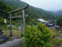 みちのく湯旅　～泥湯温泉～