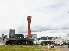 神戸・北野異人館＆メリケンパーク