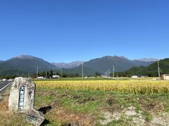 紅葉の栂池自然園と乗鞍高原の秋を楽しむ旅（その2）(立山プリンスホテル)