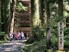 湯野浜温泉と羽黒町の旅