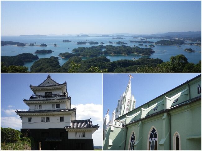 島々が織りなす美しい自然景観の長崎佐世保市の九十九島<br />また<br />日本と西洋の文化を感じる平戸市へ<br /><br />昔、長崎市等旅した時は7月暑い夏だった<br />今回は秋の長崎ですが<br />♪長崎はぁ今回も暑かったぁ♪<br /><br />ー・ー・ー・ー・ー・ー・ー・ー・<br />旅程<br />★10/6(水) JAL2373 伊丹9:35→長崎10:50<br /> ・展海峰 宿泊 山暖簾<br />★10/7(木)<br /> ・平戸城・平戸ザビエル記念教会<br /> ・寺院と教会の見える風景・平戸オランダ商館<br /> ・幸橋・平戸大橋・平戸瀬戸市場<br /> 宿泊 唐津シーサイドホテル(佐賀県)<br />☆10/8(金) JAL2378 長崎19:00→伊丹20:20(20:00到着)<br /> ・呼子・七ツ釜・唐津城・からつ曳山展示場<br /><br /><br /><br /><br /><br /><br />