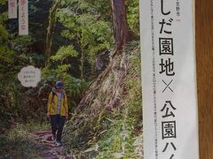 近畿地方 一人旅 に関する旅行記 ブログ フォートラベル 近畿地方 一人旅 に関する旅行記 ブログ フォートラベル
