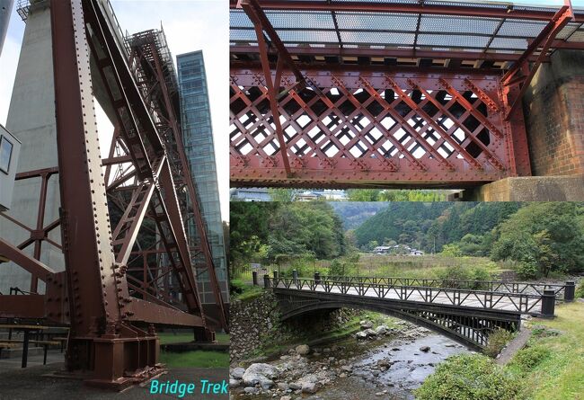◆伊根～小代～日吉 由良川水系の橋梁等を巡る旅◆その２