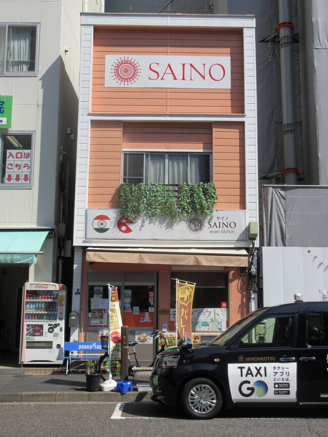 昨日の麺料理がイマイチでしたので、リベンジです。<br /><br />こちらのお店、インド料理ですが「カレーラーメン」が頂けるので行ってきました。<br />先日頂いたバターチキンカレーつけ麺が美味しかったので期待大です。<br /><br />お店：SAINO