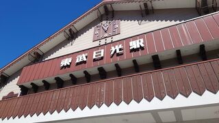 日光・鬼怒川旅(その１)