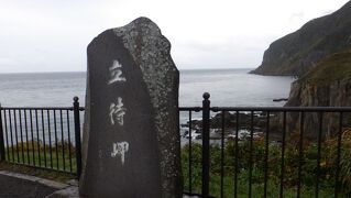 おばと３人で行く秋の函館２日間＜２日目＞フォーポイントバイシェラトンの朝食、雨の立待岬、摩周丸