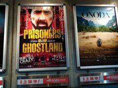 コロナ落ち着く秋。私はまだ籠の鳥の秋。【Prisoners of the Ghostland】　