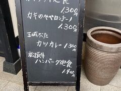 ２０２１年１０月、２年ぶりのお伊勢さん！(1)外宮・倭姫宮をお詣りし、美味しいものも沢山！