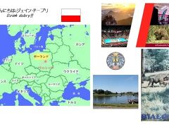 ポーランド(Polska;ﾎﾟﾙｽｶ)とのつながり